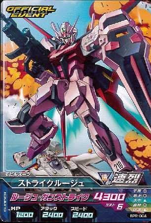 ガンダムトライエイジ　プロモ　まとめ売り ガンダム トライエイジカード初期 まとめ売り19種類22枚 - メルカリ